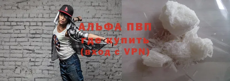 APVP VHQ  Тетюши 