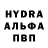 Alpha-PVP кристаллы Cabbit YT