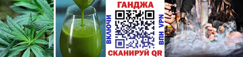 наркошоп  это клад  Еда ТГК марихуана  Тетюши 