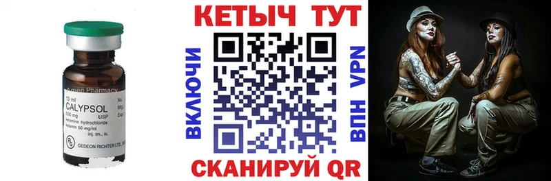 где купить наркотик  Тетюши  Кетамин VHQ 