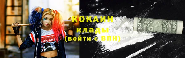 мяу мяу мука Покачи