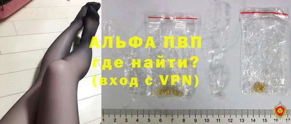 дистиллят марихуана Протвино