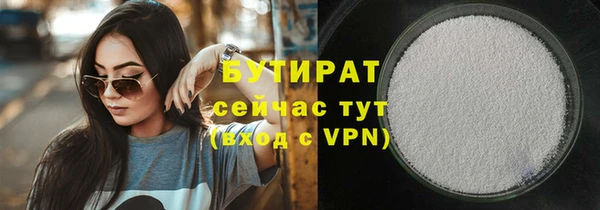 дистиллят марихуана Покровск