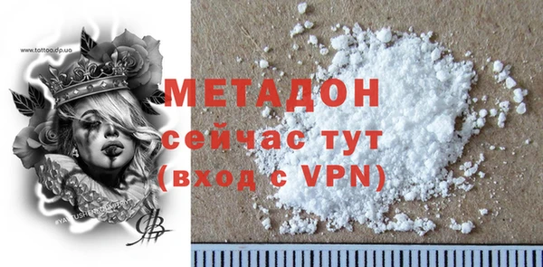 кристаллы Пролетарск