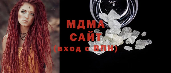 дистиллят марихуана Покровск