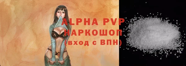 мяу мяу мука Покачи