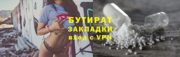 мяу мяу мука Покачи