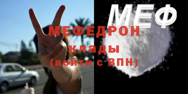 мяу мяу мука Покачи
