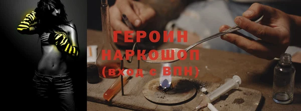 дистиллят марихуана Покров