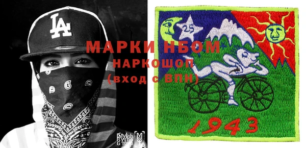 дистиллят марихуана Покров