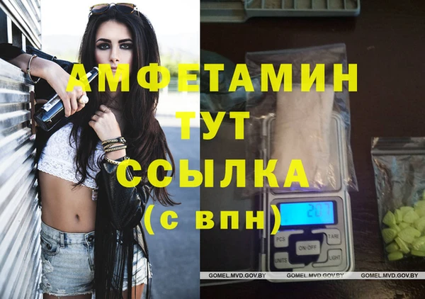 дистиллят марихуана Покров