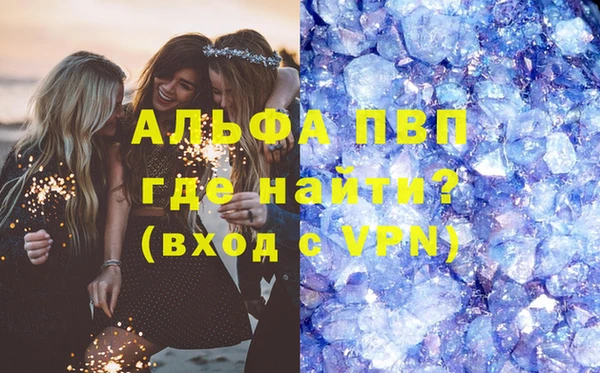 мяу мяу мука Покачи