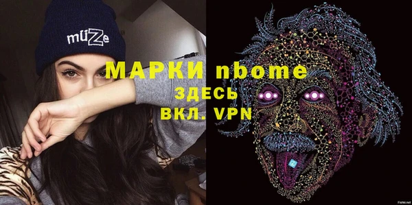 дистиллят марихуана Покровск