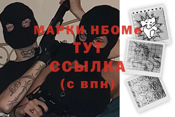 кристаллы Пролетарск