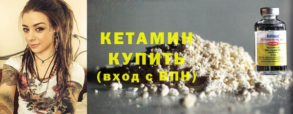кристаллы Пролетарск