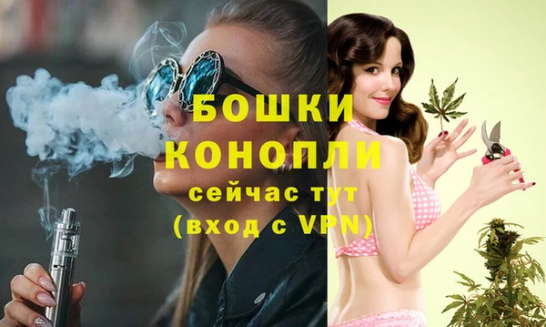 дистиллят марихуана Покровск