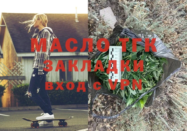 дистиллят марихуана Покров