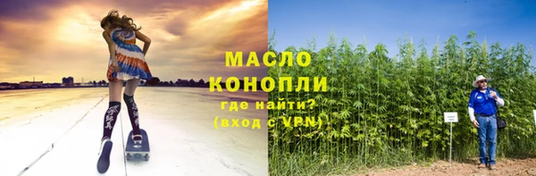 стафф Пролетарск