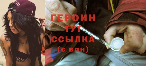 дистиллят марихуана Протвино