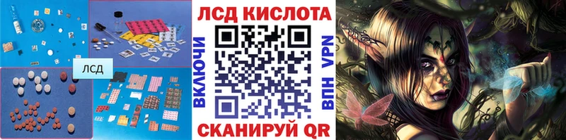 гидра как зайти  Тетюши  Лсд 25 экстази ecstasy  купить наркотики цена 