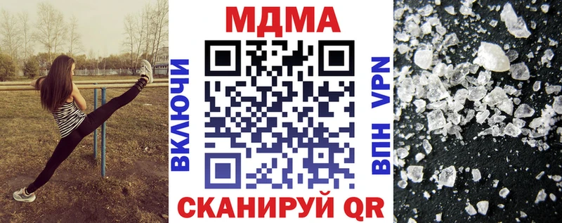 МДМА crystal  Тетюши 