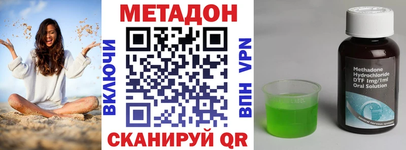 площадка Telegram  Тетюши  МЕТАДОН мёд 