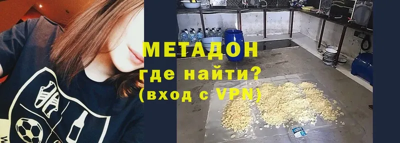 хочу наркоту  Тетюши  Метадон VHQ 