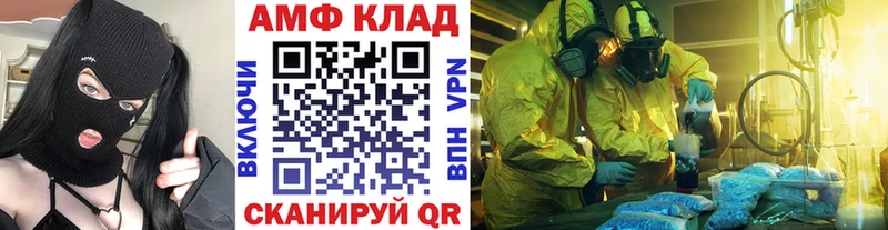 купить наркоту  Тетюши  МЕТАМФЕТАМИН Декстрометамфетамин 99.9% 