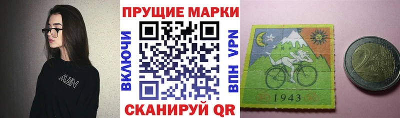 Марки 25I-NBOMe 1,8мг где купить МЕГА зеркало Тетюши