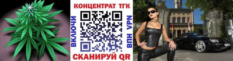 ТГК вейп с тгк  Тетюши 